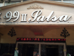 防城港市創建衛生城市病